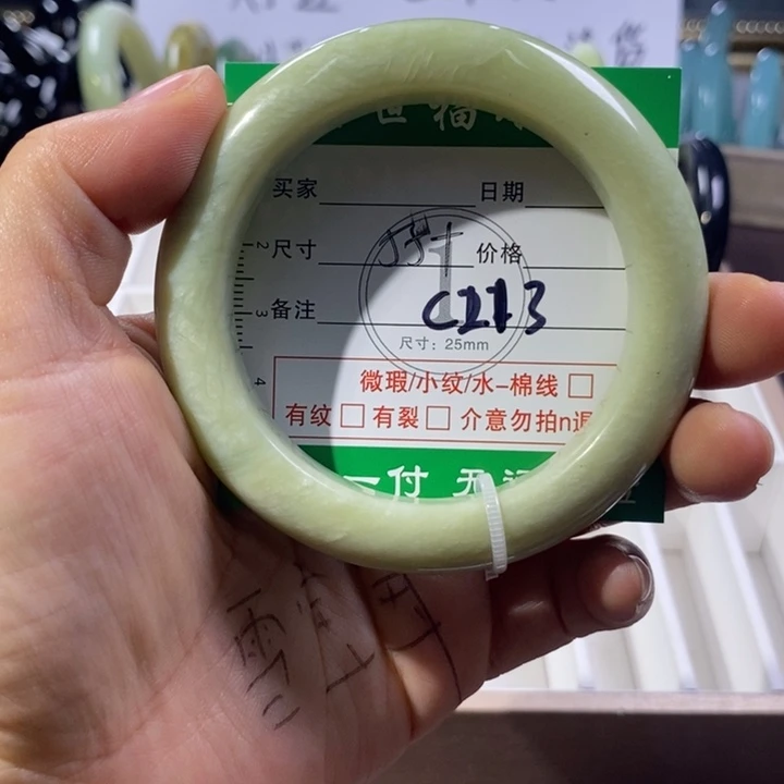 未镶嵌蛇纹石玉手镯