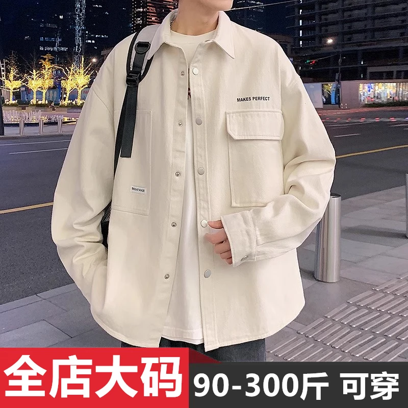 春秋衬衫男工装开衫外套港风加肥加大码宽松纯棉帅气长袖夹克衬衣