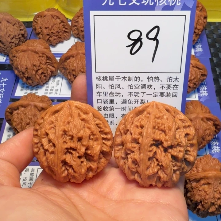 把件文玩核桃89粗筋41
