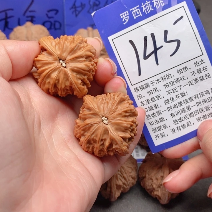 把件桃核38磨盘145