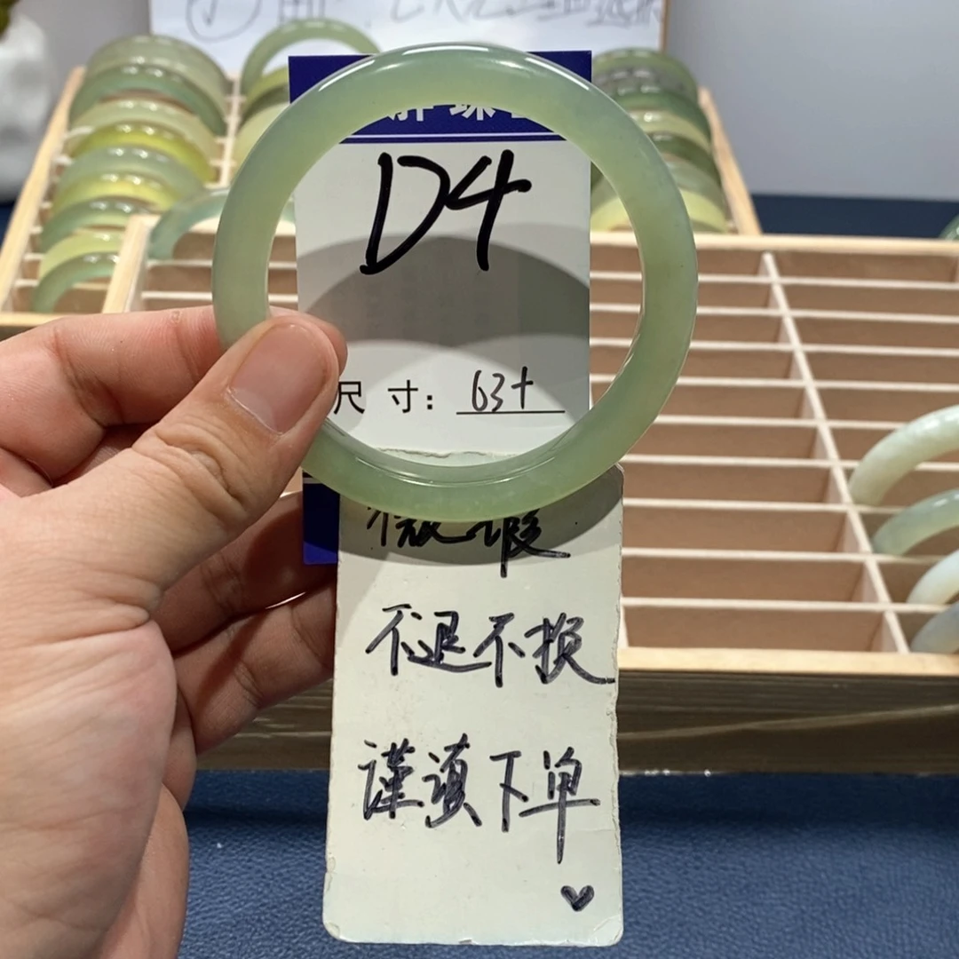 岫玉手镯未镶嵌手镯