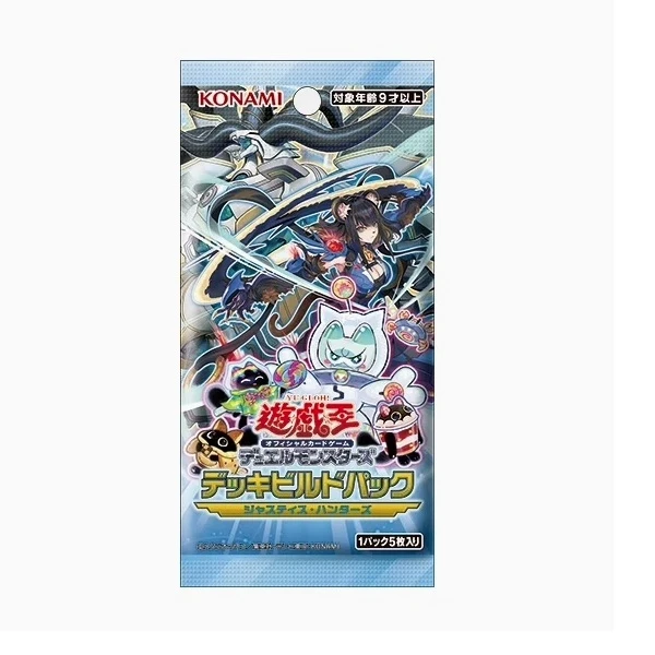 游戏王SP21正义追猎者(代拆)