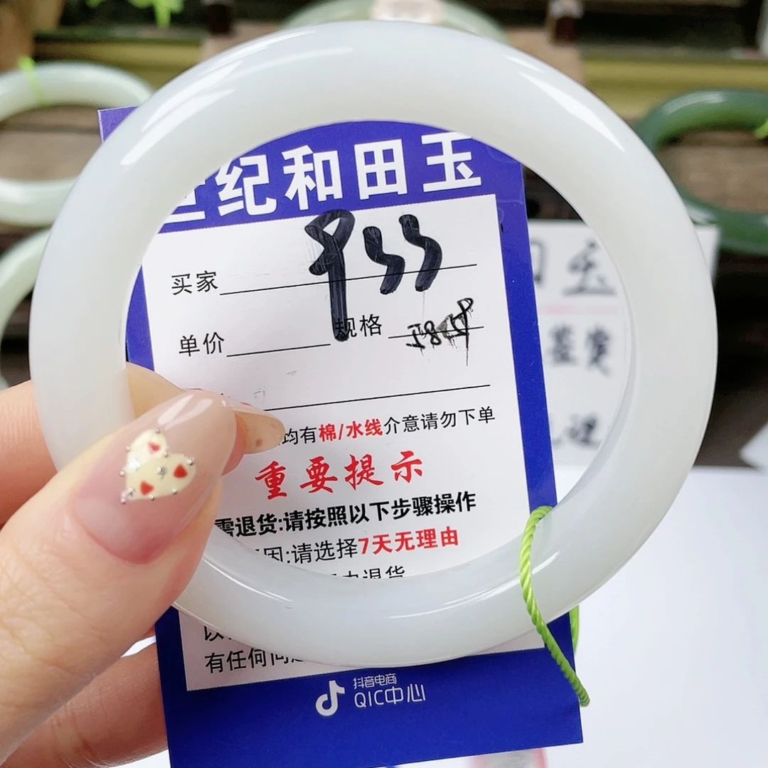 【闪购商品】未镶嵌手镯和田玉M****晕