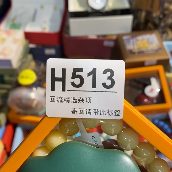 战***红陶瓷闪购定向链接