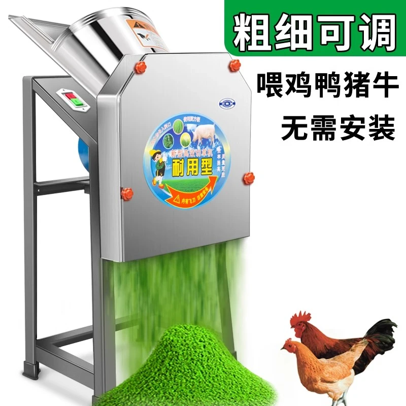 铡草机碎菜机切碎机饲料粉碎机养殖切草机喂鸡鸭牛碎草机家用小型