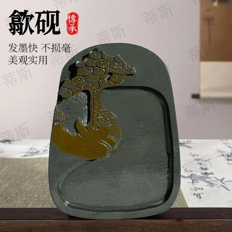 【歙砚】天然原石黄山松书法专用砚台成人初学者文房四宝墨砚