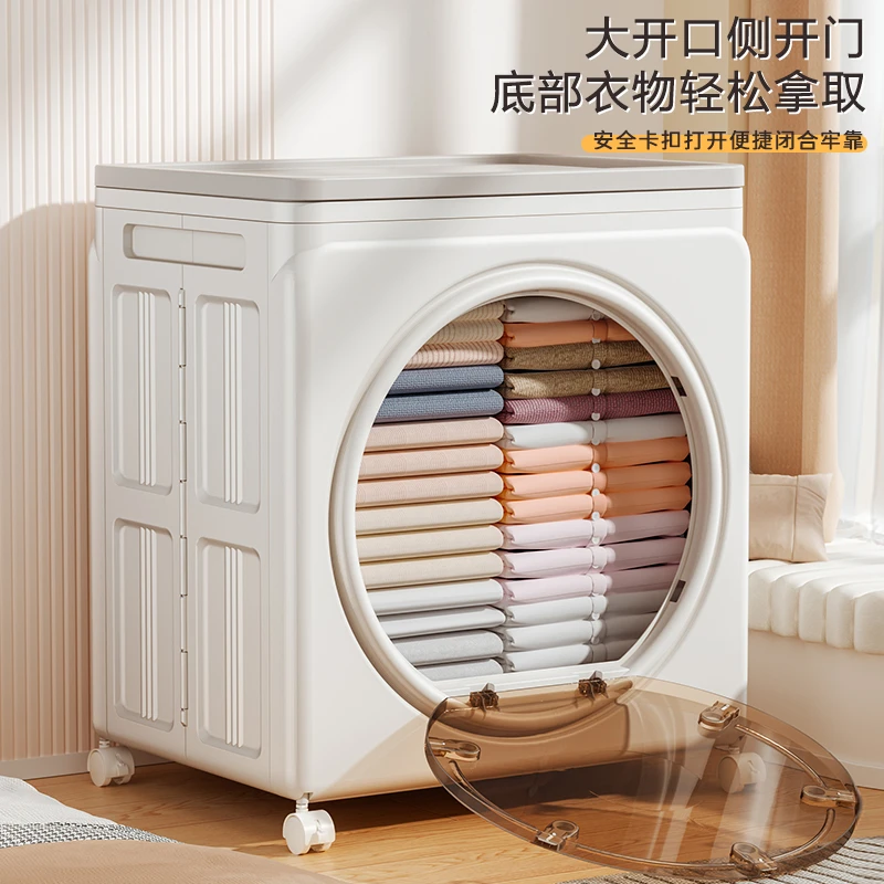 小衣物被子衣服收纳箱玩具箱大容量家用超大收纳储物翻盖折叠带轮