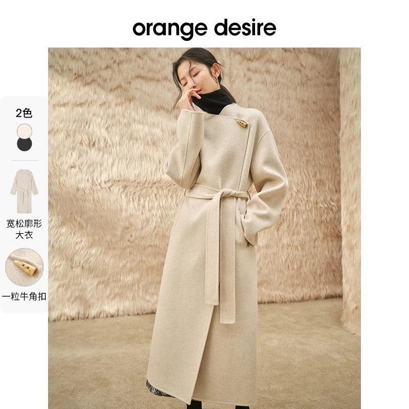 orangedesire一粒扣羊毛外套女冬双面毛呢大衣设计感OD2CWW8029*