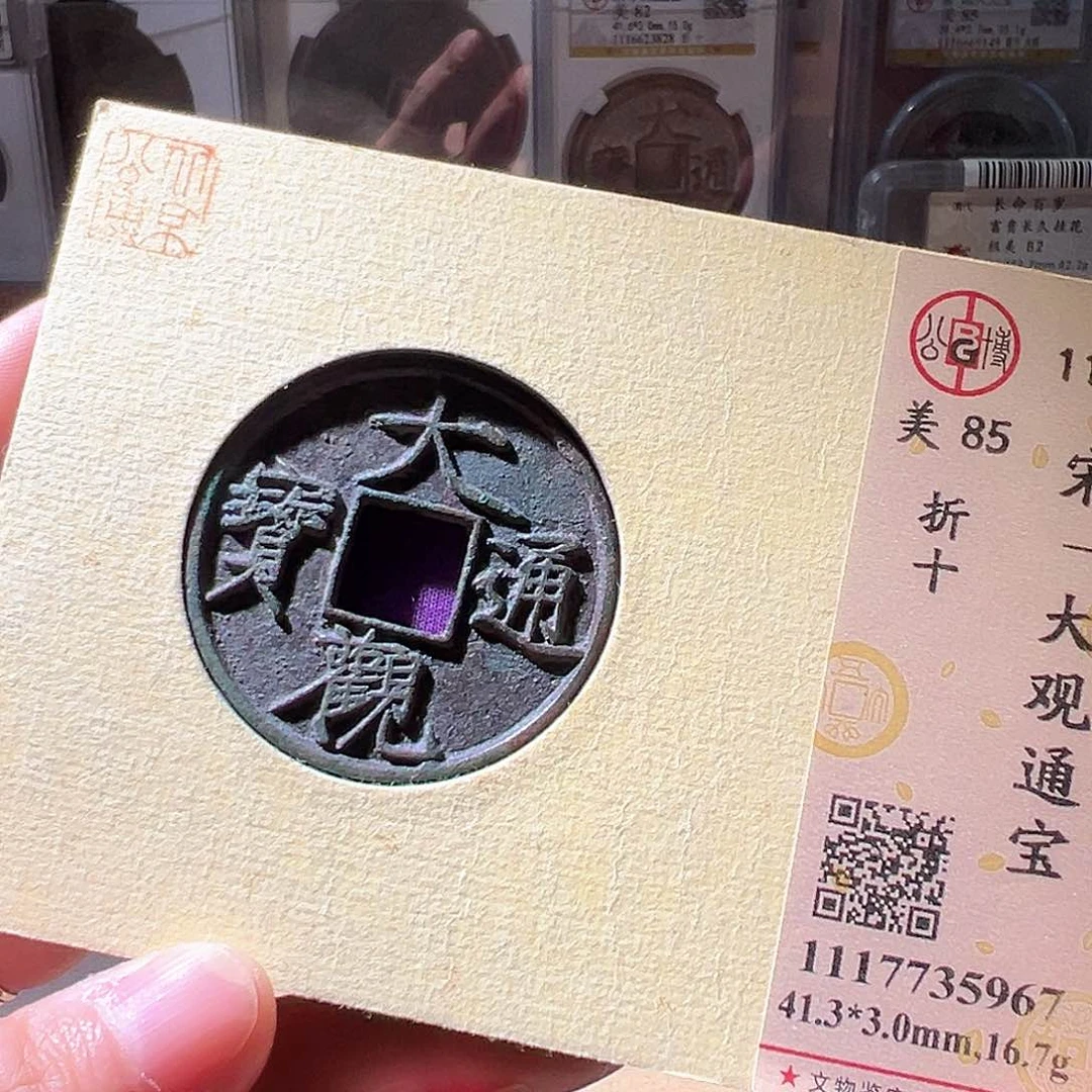 铜C***s大观。华夏天玺总店