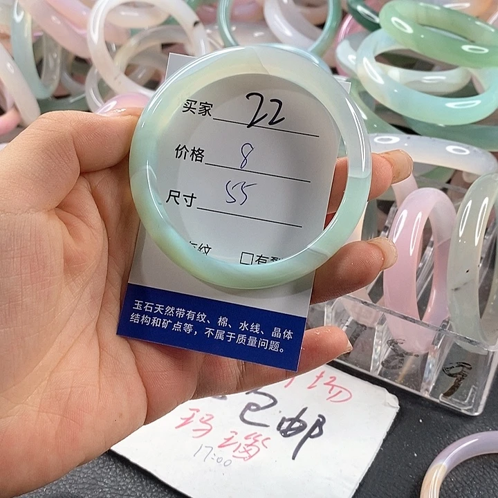 玛瑙/玉髓未镶嵌手镯22