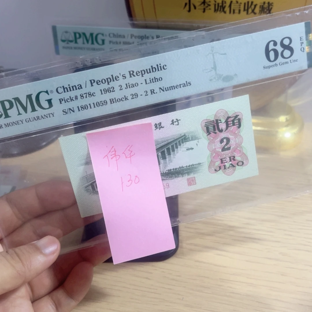 伟***華美评评级68分大桥两角金马车