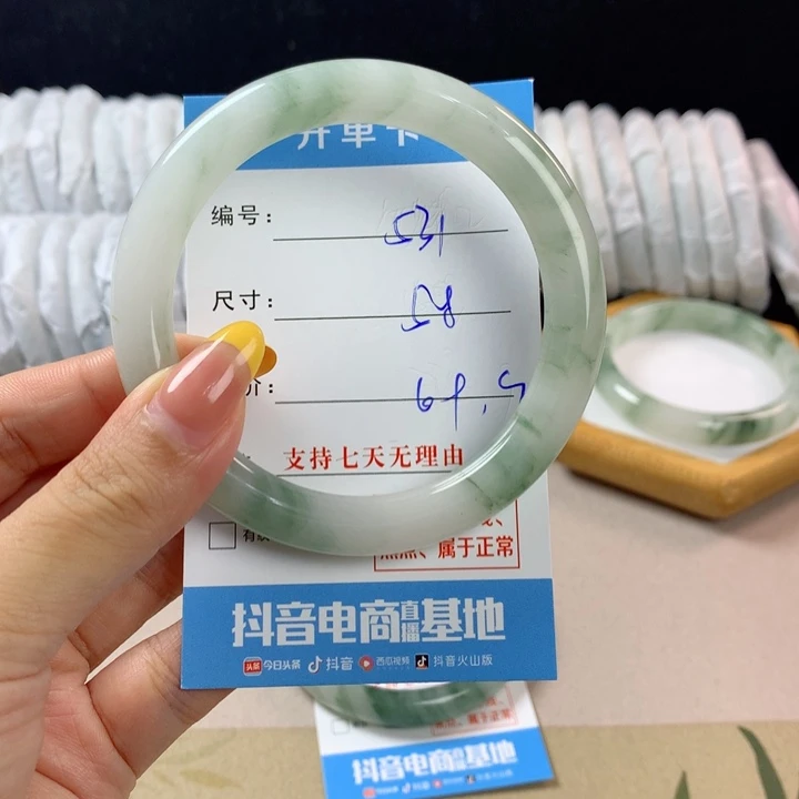 石英质玉手镯未镶嵌