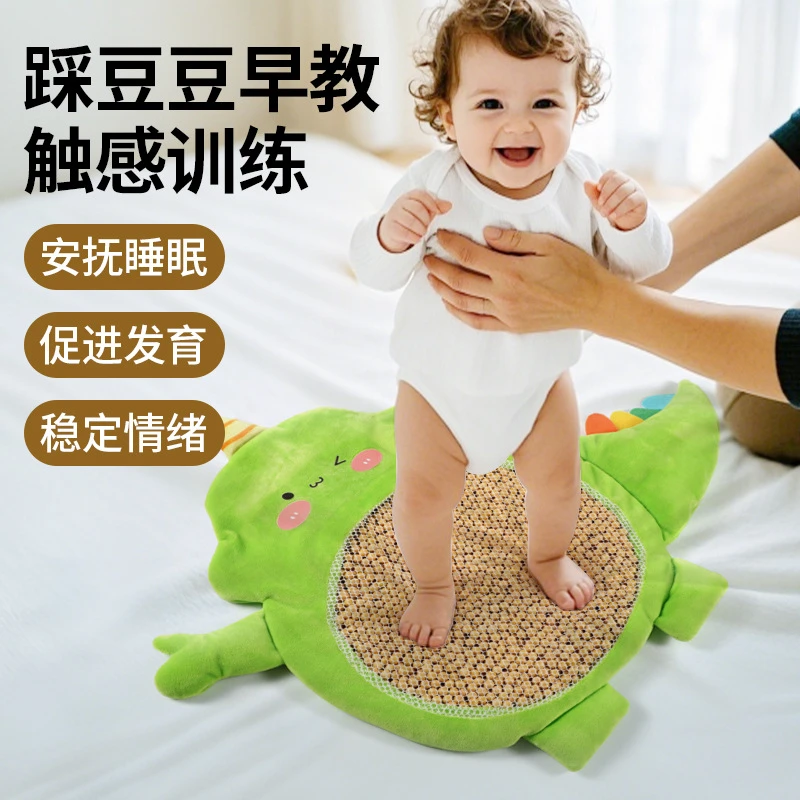 婴儿触感训练玩具踩豆豆子早教益智哄睡神器6个月1岁宝宝安抚玩偶