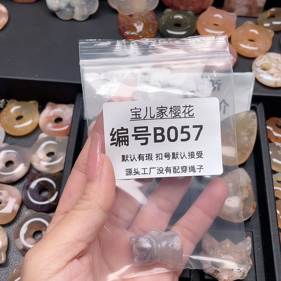 玛瑙/玉髓颈饰合金静**春