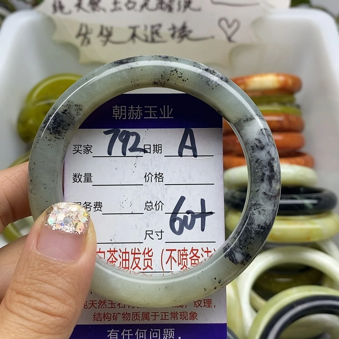未镶嵌蛇纹石玉手镯
