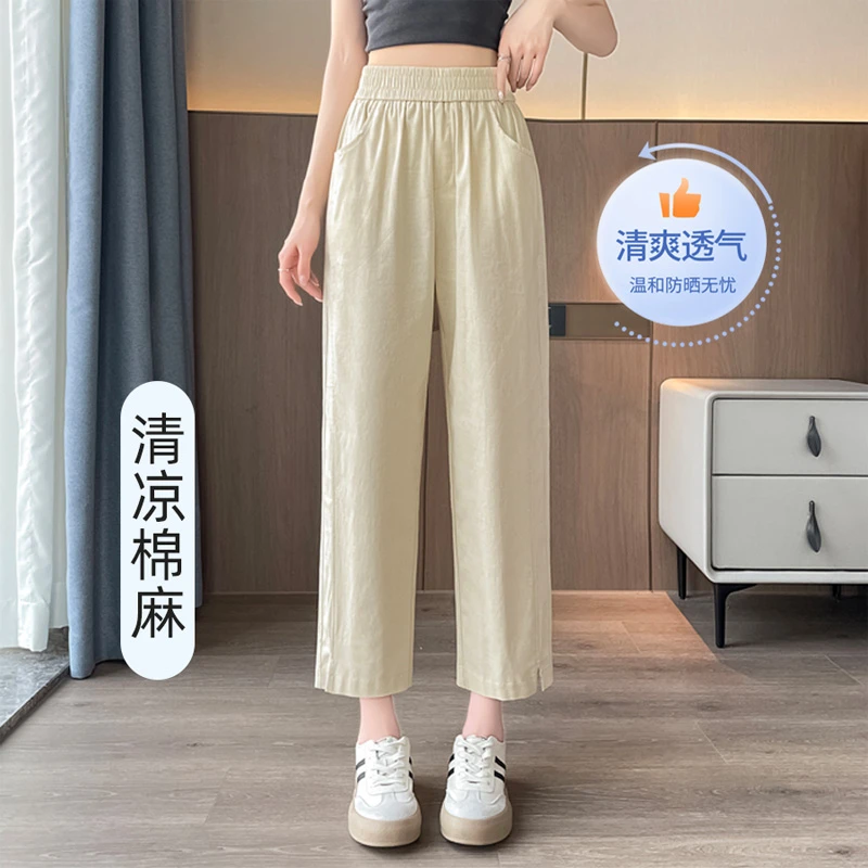 窄版棉麻直筒裤女夏季薄款小个子休闲垂感九分2025新款冰丝哈伦裤