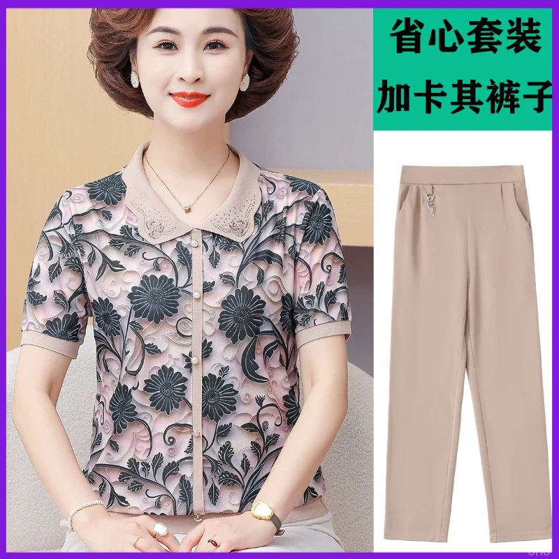 中老年妈妈夏季时尚短袖洋气新款宽松百搭小衫遮肉藏肚减龄T恤