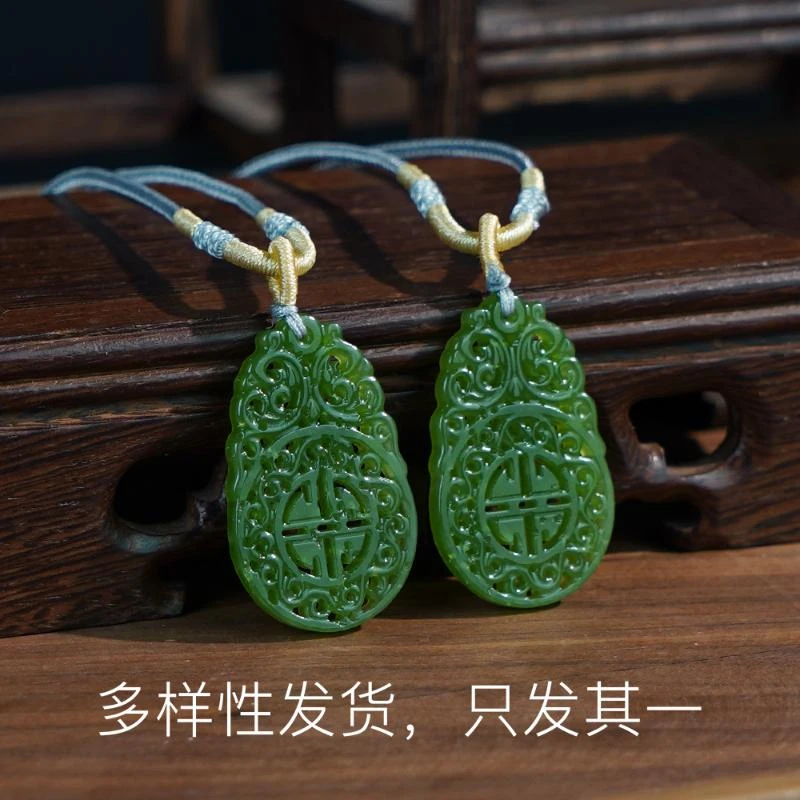 【香掌柜】碧玉福牌吊坠【多样性发货，发一件】