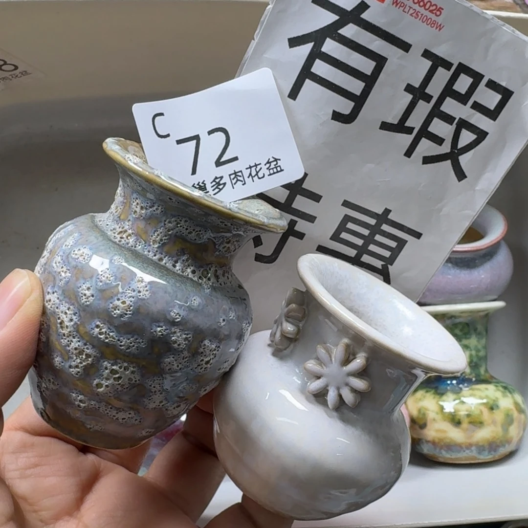 陶瓷艺术品设计与制作