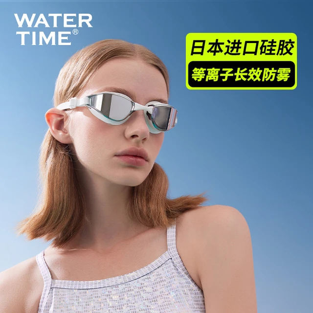WaterTime游泳镜高清防水防雾近视大框镀膜游泳眼镜男女泳帽套装