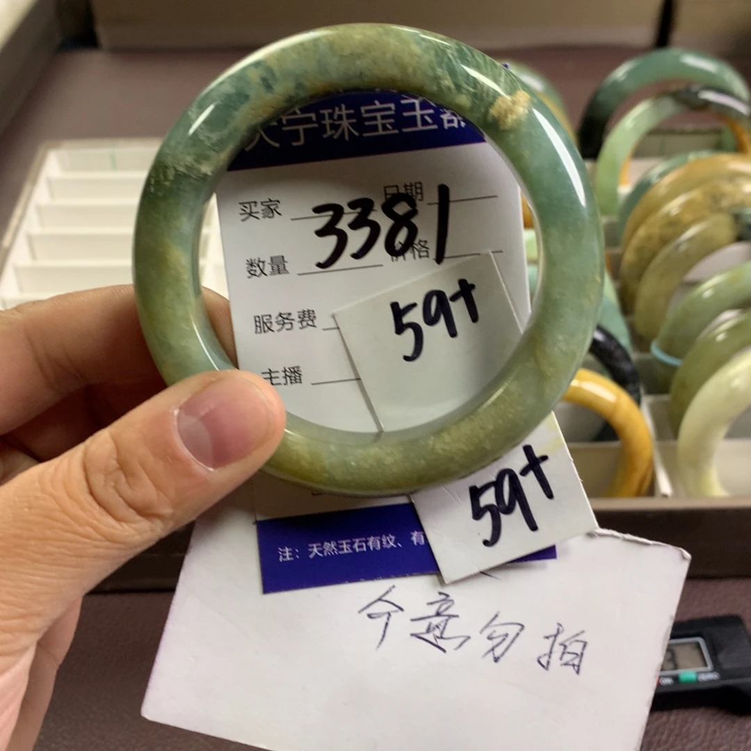 蛇纹石玉未镶嵌手镯3381