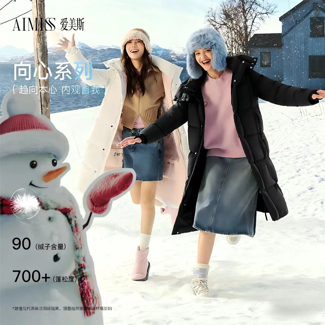 【AIMISS/爱美斯】加厚时尚新款中长款羽绒服女库存大清仓A79002