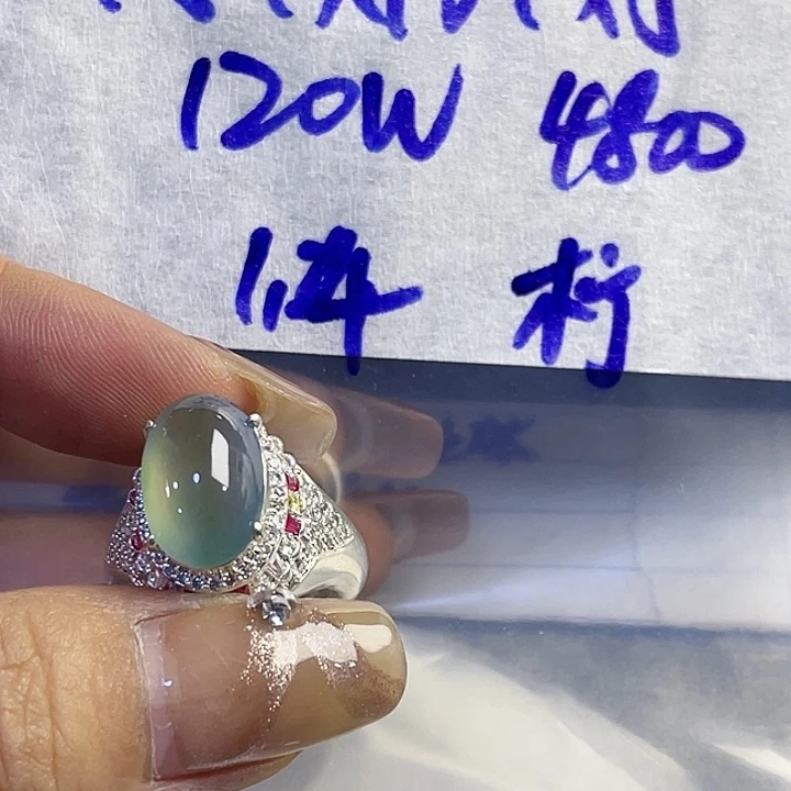 柠***8定制翡翠未镶嵌865555558888