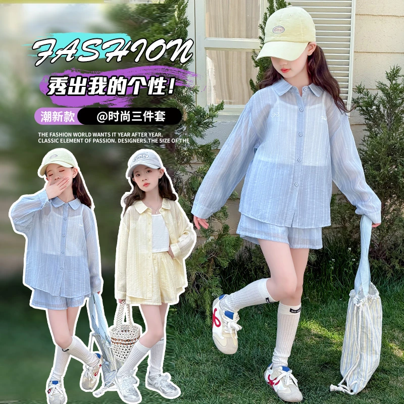 女童韩版夏季防晒套装2025新款洋气外套内搭短裤休闲防晒三件套