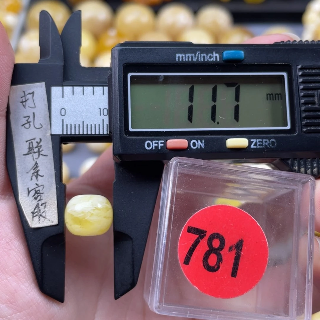 蜜蜡珠宝奇石未镶嵌微瑕