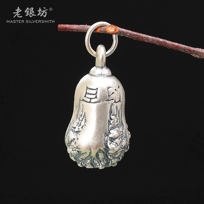 吊坠足银 足银白菜吊坠 （给皮绳）240436