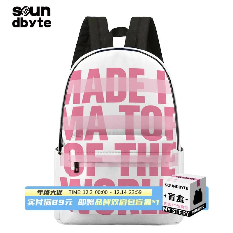 SOUNDBYTE百搭字母通勤大容量书包推荐小众女大学生潮款双肩包