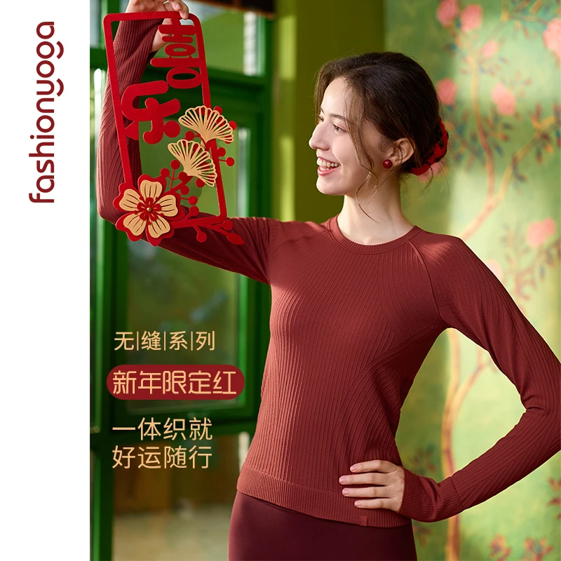 凡圣瑜伽Q弹条纹一体织运动上衣女无缝亲肤训练健身服长袖F12383