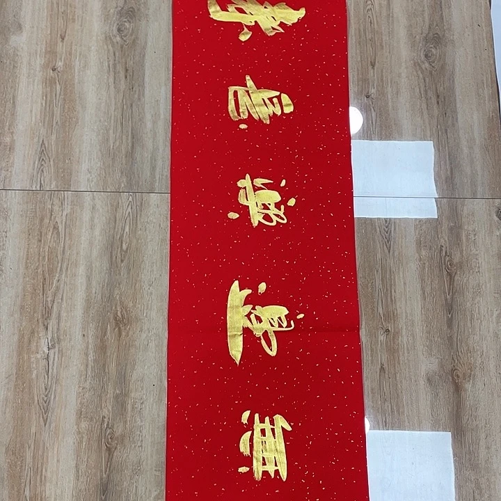 书法书画家作品集