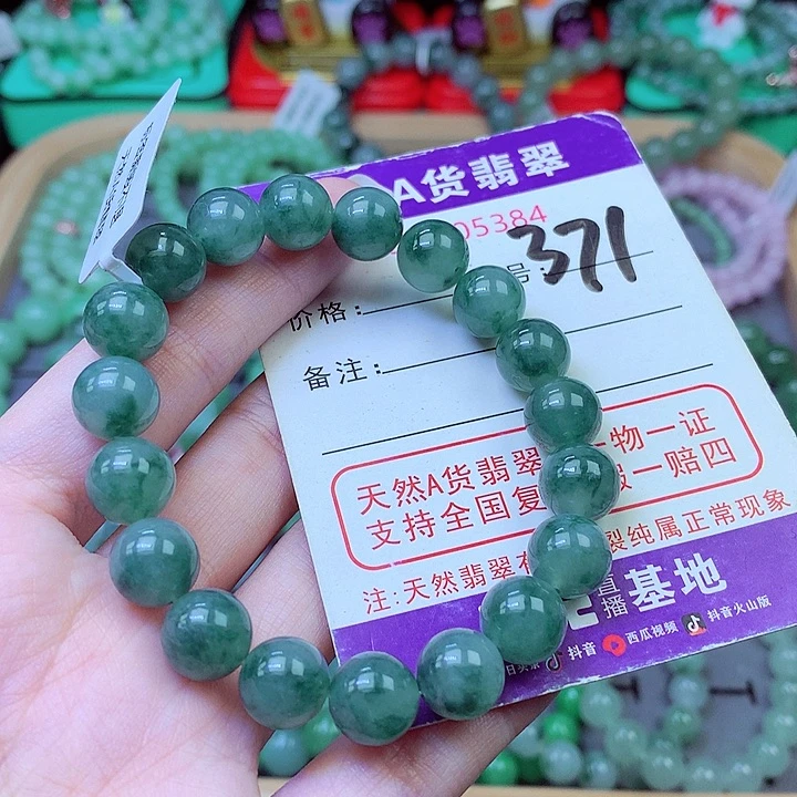 翡翠未镶嵌毛衣链10