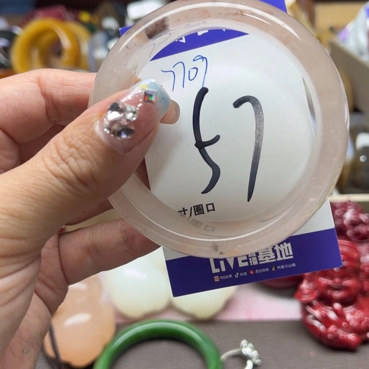 石英质玉手镯未镶嵌