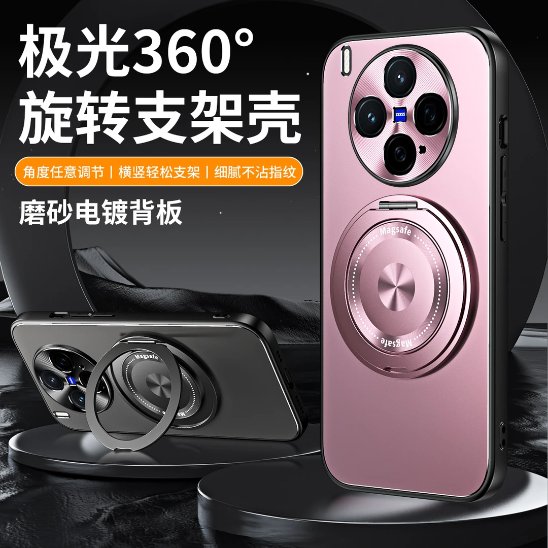 vivox300手机壳旋转支架vivo新款X300Pro保护套高级金属镜头防摔p
