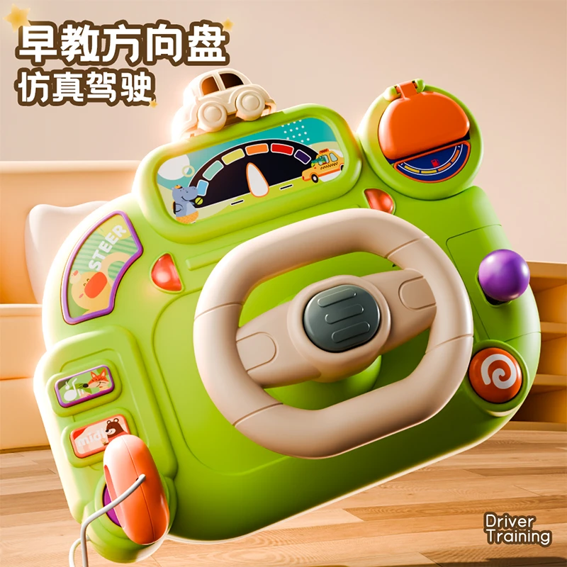 宝宝早教方向盘汽车驾驶模拟器网红婴儿车模拟驾车早教遛娃神器