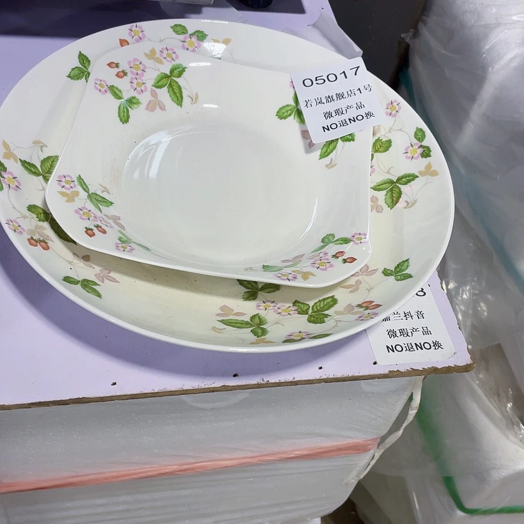 小*鸭唐山骨质@DZ@05017
