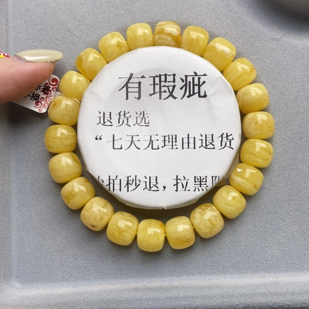 琥珀未镶嵌珠宝奇石45
