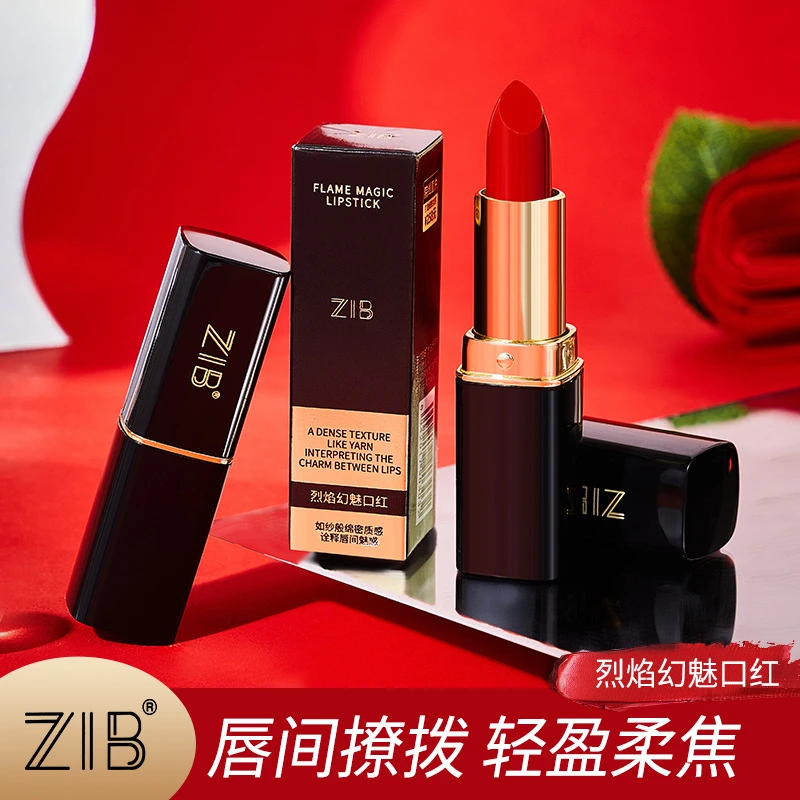 烈焰幻魅防水口红雾面丝绒哑光轻盈服帖显色不易脱妆口红