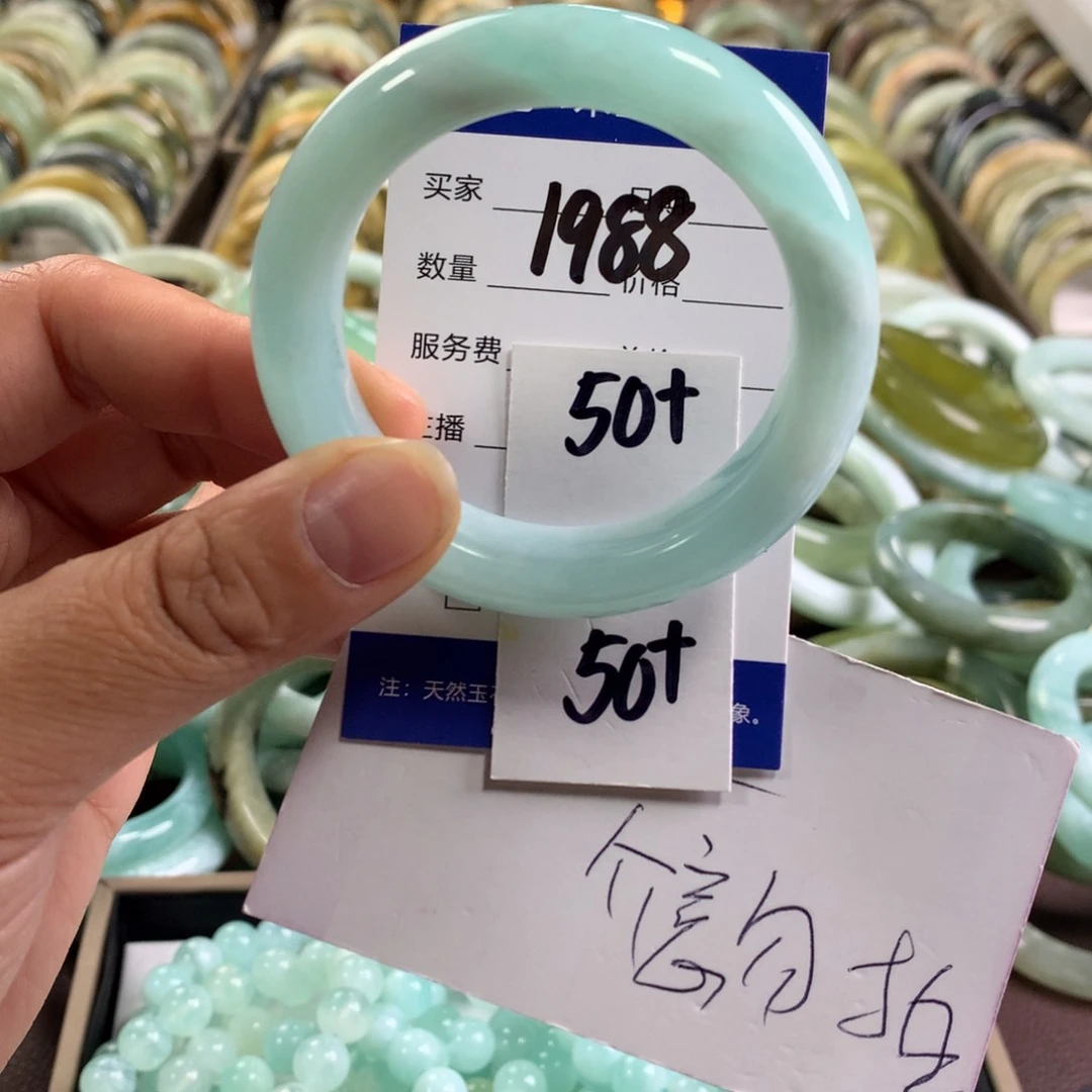 未镶嵌蛇纹石玉手链1988