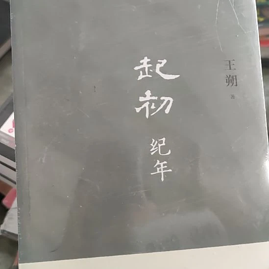 起初12闪购闪购闪购闪购闪购闪购