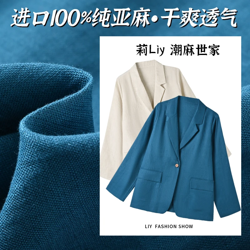 亚麻西装蓝色宽松冬季秋冬气质西服本色上衣休闲外套时尚洋气百搭