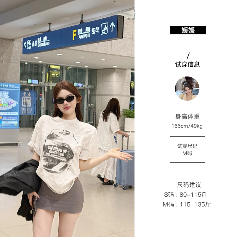 媛媛【今天喝可乐】新款宽松印花慵懒风t恤夏季圆领正肩上衣#T0694