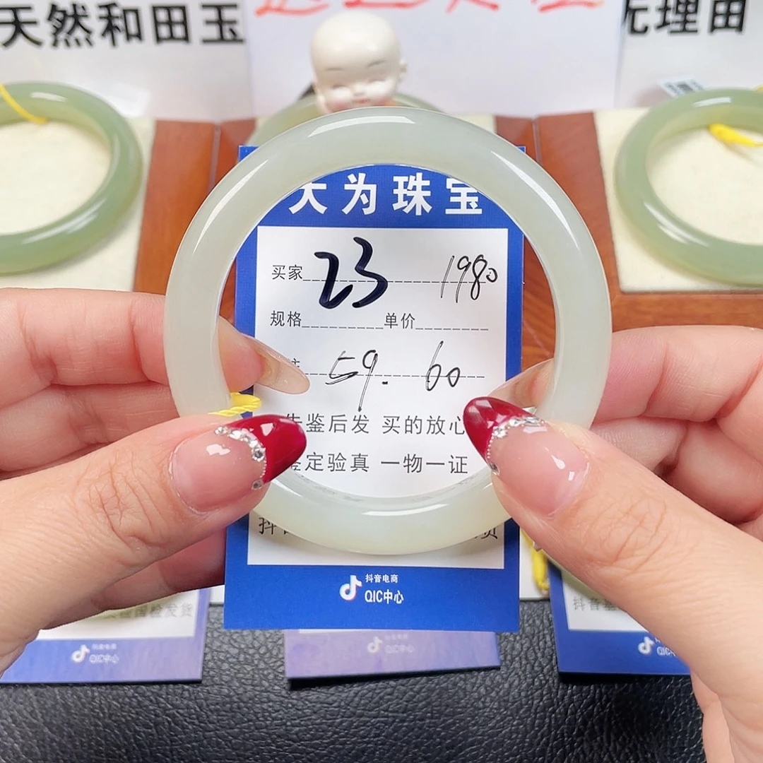 未镶嵌手镯和田玉