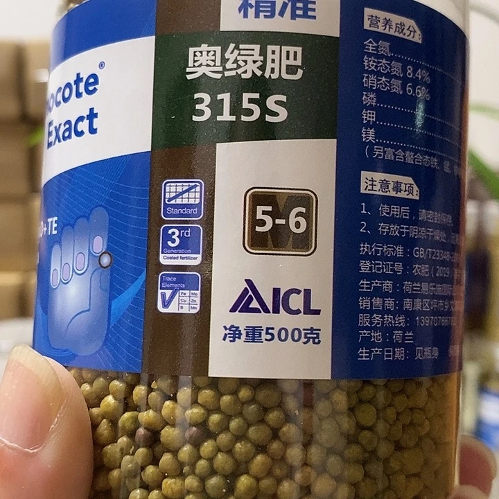 几***伤奥绿315 S缓释肥500克