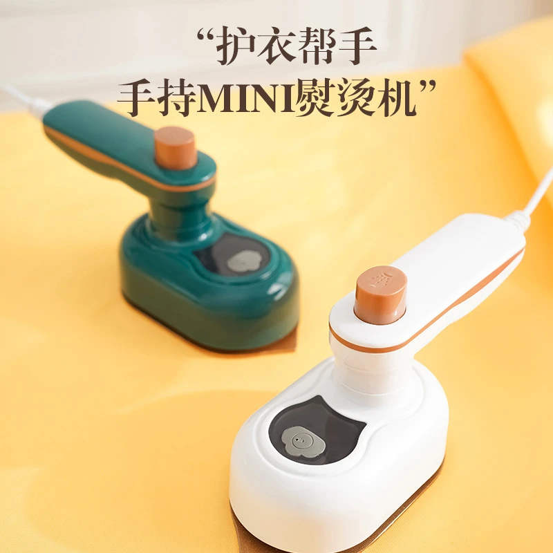 迷你挂烫机家用蒸汽电熨斗服装店烫衣机手持烫衣服熨烫机2025新款