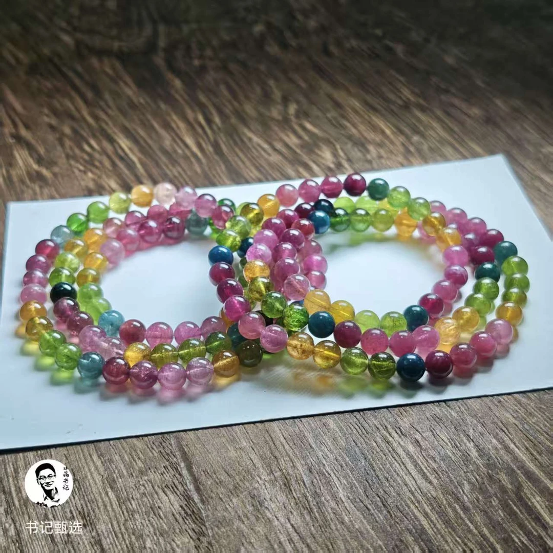 【书记甄选】天然碧玺三圈手链 多样性发一件 约6mm 5735QQ
