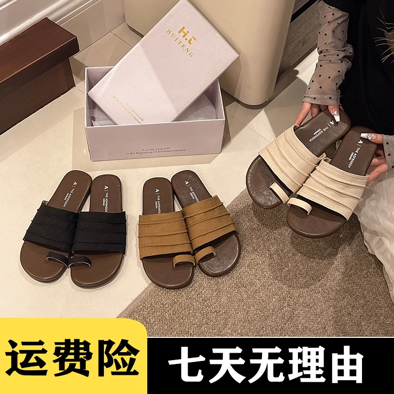 圆头套趾平底平跟休闲千金风一字拖沙滩鞋简约时尚百搭外穿韩版