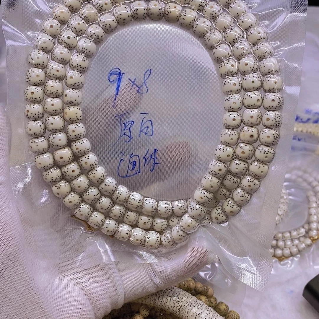 午***.手串星月菩提原白